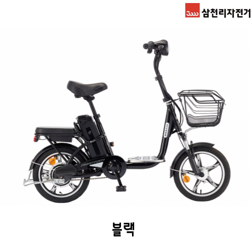 2023 팬텀 이콘 플러스 24인치 파스/스로틀겸용 전기 하이브리드 자전거