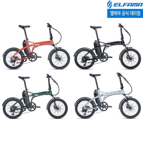 엘파마 스키드 FS 접이식 전기 자전거 대용량 배터리