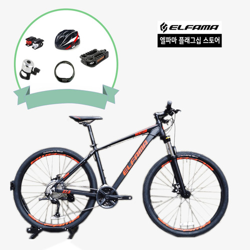 [입문용 MTB] 2022 엘파마 벤토르 V1000 27단 입문용 MTB 산악 전용 자전거 부산 양산 창원 바이크 매장